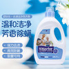 3.2L舒莎乐.去渍洁净/柔顺护色洗衣液  温和去渍 抑菌除螨 商品缩略图1