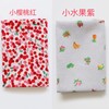 HUJI祤集小方巾水果食物系列 商品缩略图5