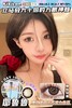 日抛 耶鲁鲁 kikicon 14.5mm 10片 含硅水凝胶 日抛无售后【1盒1个度数 不同度数拍2盒】 商品缩略图1