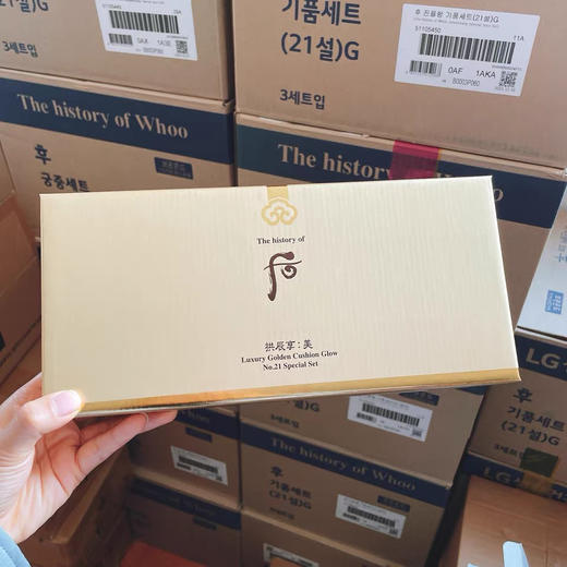 后黄金气垫套盒 原价660元 一拖二，一共三个 商品图8