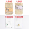 HUJI祤集小方巾动物系列 商品缩略图3