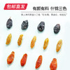 【杞里香】缤纷葡萄干 新疆吐鲁番特产300g/罐（包邮直发） 商品缩略图1