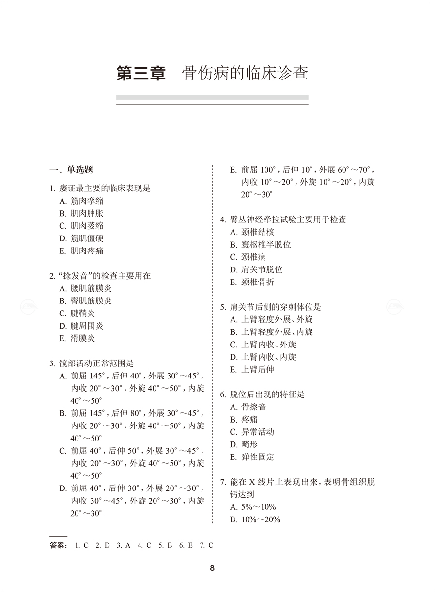 32644(yz) (8).jpg
