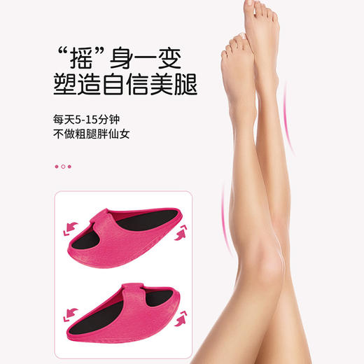 日本减肥摇摇鞋 商品图3
