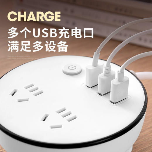 【限时折扣】创意小型线板 【C129】3位带USB 1.8米   圆形/四方形 商品图4