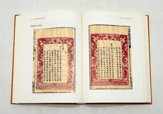 义宁陈氏文献史料丛书：《陈三立墨迹选》《陈寅恪家族史料整理研究》（上下两册），精装，16开，刘经富编著，上海古籍出版社2019年版，分别定价288、598元，分部别售价132,299元。品相9成 商品图9