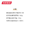 个护套装 775g（包邮直发） 商品缩略图1