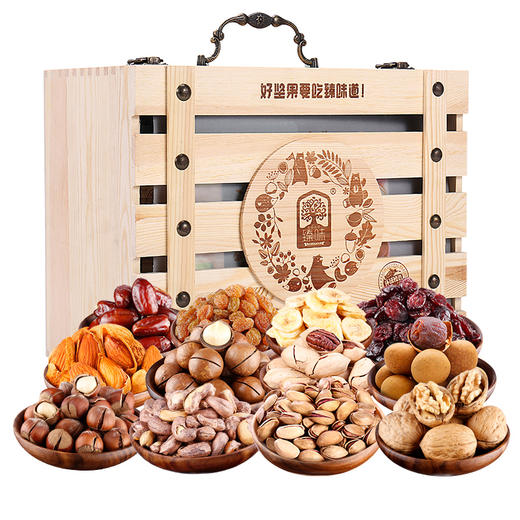 【要你甜】2130g臻味环球尊礼礼盒（木盒）  不出国门也能吃到的环球好坚果 商品图0
