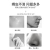 【澳洲进口 买1送1】海肌兰美肤除螨皂天然植萃养护一皂多用均衡油脂温和清洁重塑健康肌肤 商品缩略图5