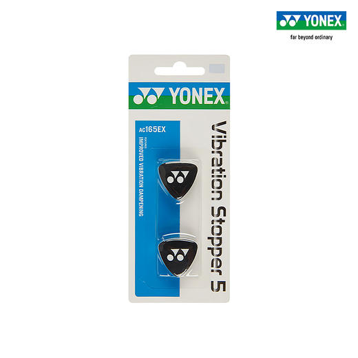 YONEX/尤尼克斯AC165EX 网球拍专用避震器硅胶减震器 商品图3
