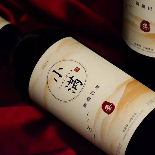 国产葡萄酒新疆巴州干红 三号 赤霞珠小味儿多红酒 15.5度 六支装 商品图5