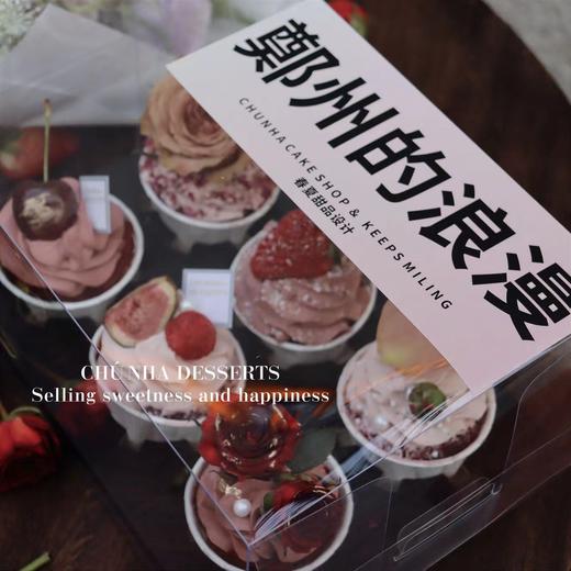 | 郑州的浪漫 | 商品图1