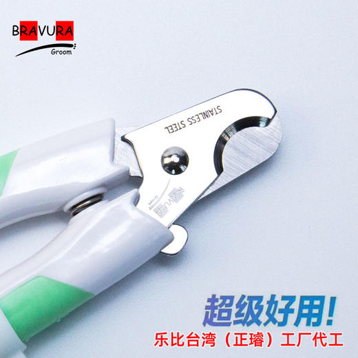 宠物指甲剪 犬猫通用 专业趾甲剪 意大利BRAVURAGROOM 商品图2