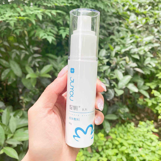 绽妍修护水乳 商品图4