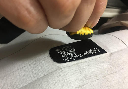 拓边款的方法 商品图0