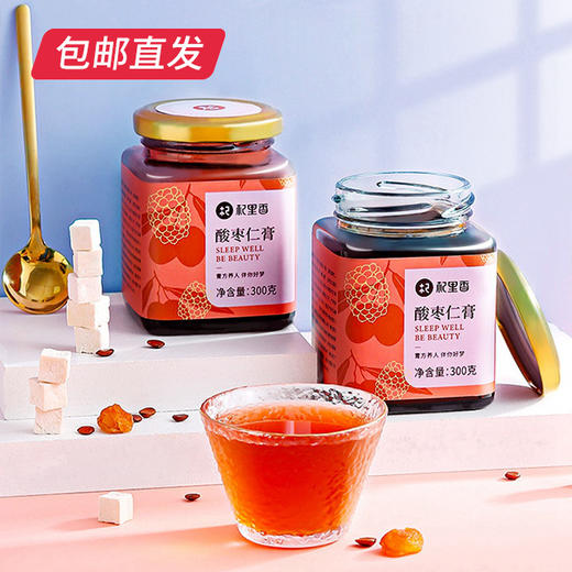 【杞里香】酸枣仁膏 300g*3瓶（包邮直发） 商品图0