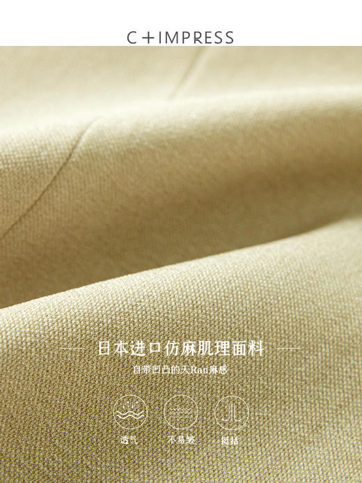 西嘉【日本Jin口天Ran麻感】高端小西装外套女双排扣宽松通勤气质西服 商品图2