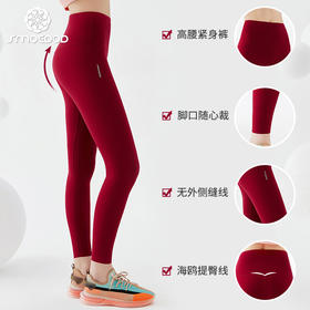 水沐伊朵瑜伽服裸感面膜养肤瑜伽裤6298