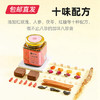 【杞里香】八珍汤膏 300g*3瓶（包邮直发） 商品缩略图4