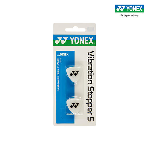 YONEX/尤尼克斯AC165EX 网球拍专用避震器硅胶减震器 商品图2
