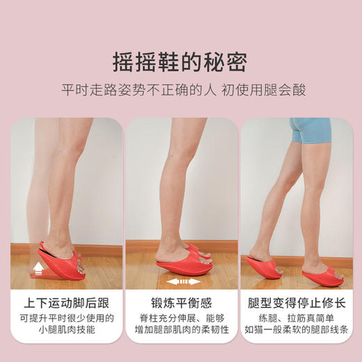 日本减肥摇摇鞋 商品图2