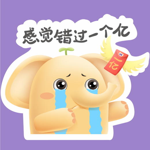 冰箱贴-积分商城 商品图1