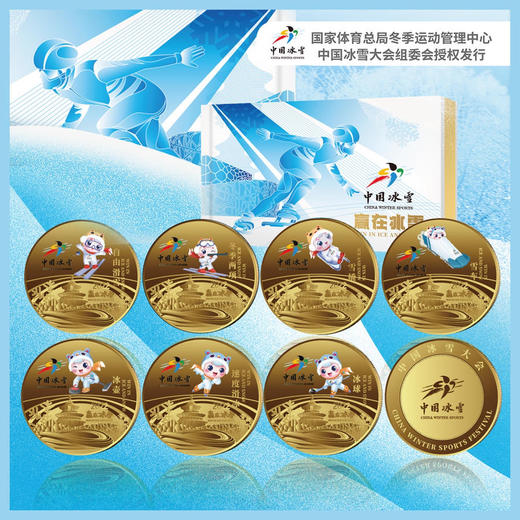 中国冰雪运动项目镀金纪念章套装（共7枚） 商品图1