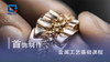 金属工艺基础课 商品缩略图0