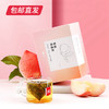 【杞里香】蜜桃乌龙茶56g（4g*14袋）（包邮直发） 商品缩略图0