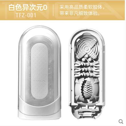 TENGA典雅日本进口 FLIP ZERO 异次元0 手动旗舰飞机杯 商品图4