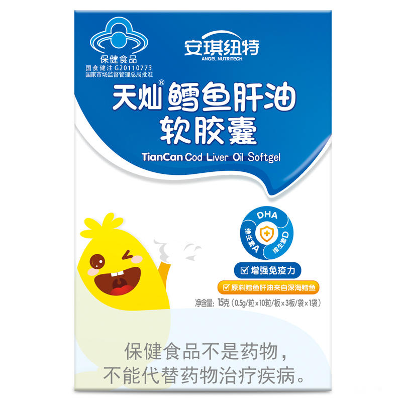 安琪纽特天灿鳕鱼肝油软胶囊 30粒装
