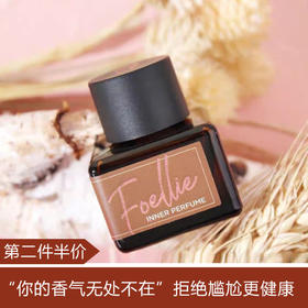 【第二件半价】Foellie 私密香水 5ML~~~原木香/紫罗兰/巧克力