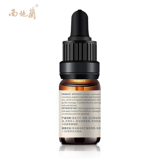西施兰艾桂芳香按摩精油10ml 商品图1