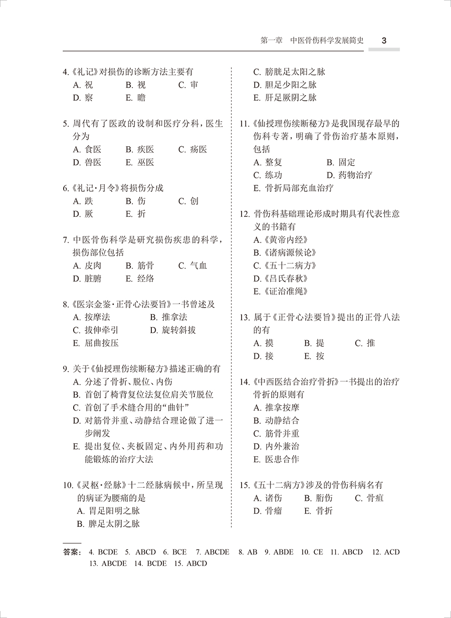 32644(yz) (3).jpg