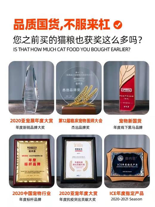 倍内菲无谷牛肉羊肉猫粮6.8kg 商品图3