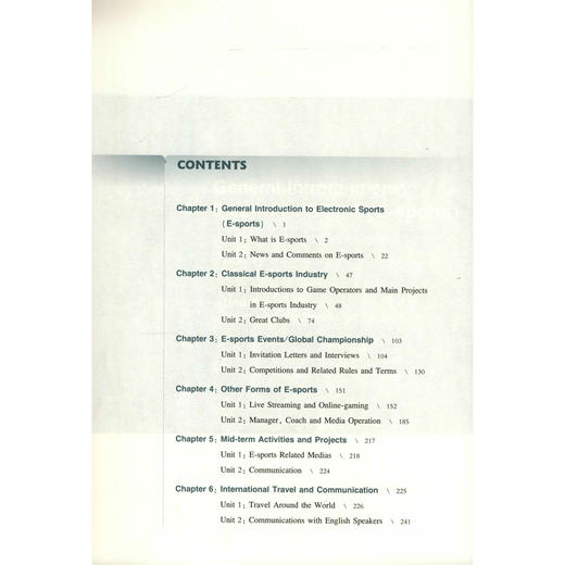 电子竞技商务英语 商品图1