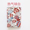 HUJI祤集小方巾趣味系列 商品缩略图4