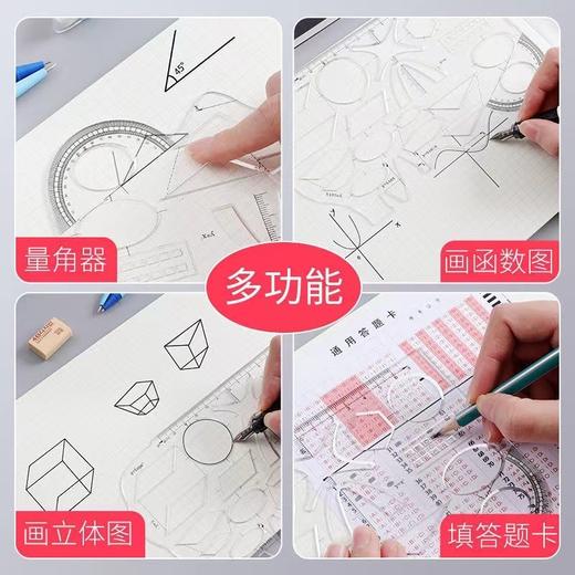 几何软尺2把 商品图1