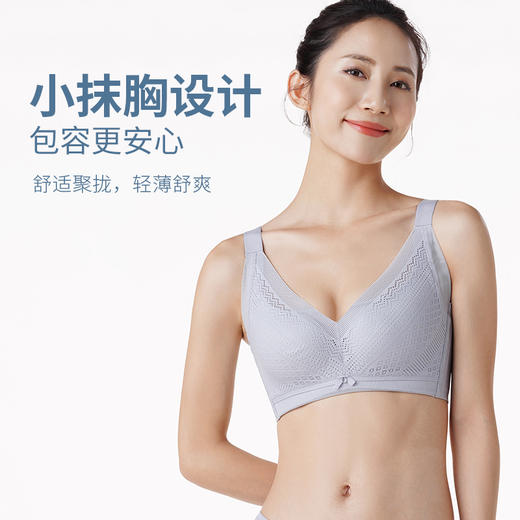 都市丽人少女三步优选BC杯调整型文胸锁边BC:薄3/4杯少女文胸四排扣无钢圈LJ22B5 商品图2