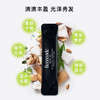 澳洲菲诗蔻护发精油2ml*30条 商品缩略图6