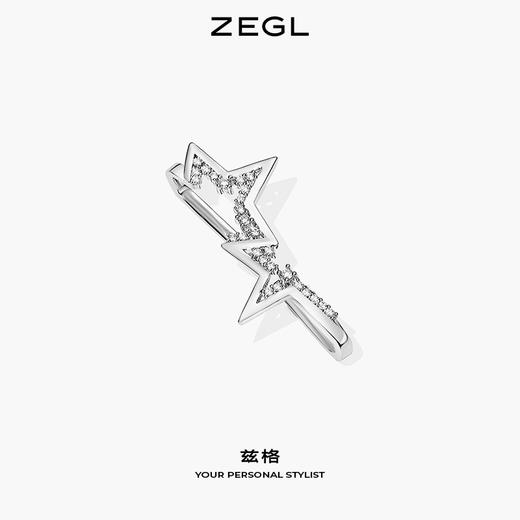 ZEGL设计师闪电耳环女ins冷淡风耳挂无耳洞简约新款潮耳饰 商品图1