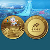 中国冰雪运动项目镀金纪念章大全套（共15枚） 商品缩略图6