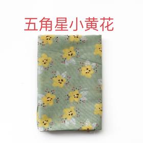 HUJI祤集小方巾趣味系列