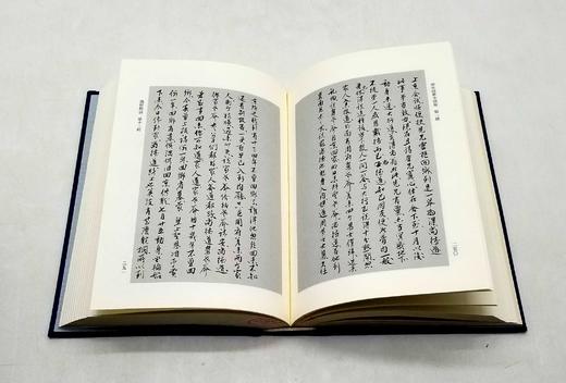 《清末时新小说集》，全14册，仿皮面精装，8600多页，上海古籍出版社2011年版，定价1680，售价838元。品相9成，只有1套 商品图8