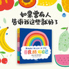 善良，酷，做自己 商品缩略图1