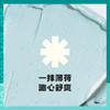 【深层清洁】迷之洁颜膏 莫吉托 绿管 商品缩略图3