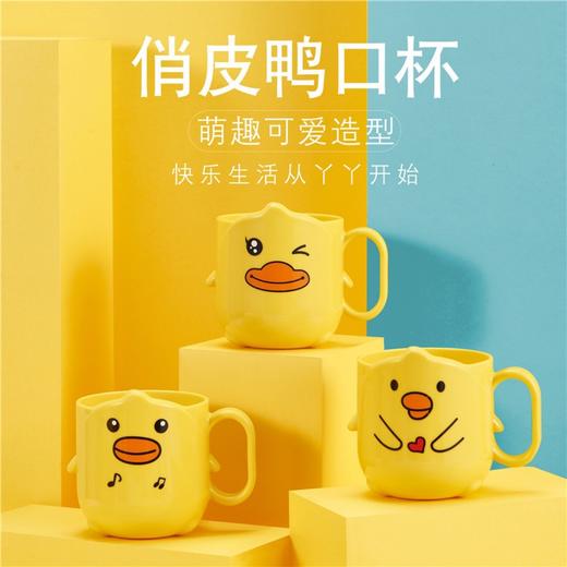【3个装】 创意萌趣卡通儿童漱口杯防摔宝宝刷牙杯可爱口杯-W仓 商品图1