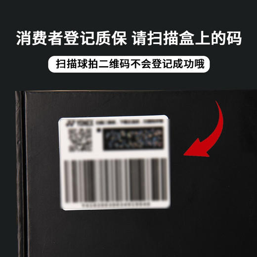 【双11大促进行中】【空拍不穿线礼盒套装】YONEX尤尼克斯羽毛球拍天斧AXSV/疾光NFFL-SE1H礼盒全碳素 商品图7