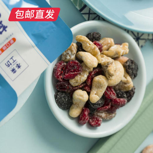 本来工坊 益生菌每日坚果750g（25g*30袋）（包邮直发） 商品图1