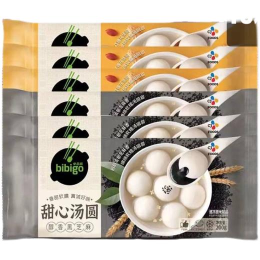 【元宵喜乐】200g必品阁 醇香黑芝麻/红糖花生仁汤圆  香甜软糯 口感绵密 商品图4